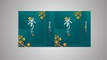  茶叶礼品手提袋