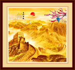 金色长城