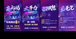 公司加盟政策