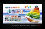 广告公司海报