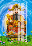 财神 