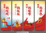 党政文化