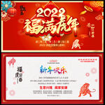 新年贺卡