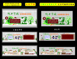 读书 阅读 走廊文化