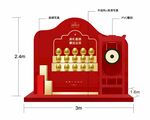 金蛋台美陈 