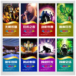 KTV海报