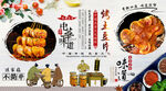 烤土豆片背景墙