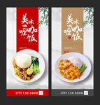 咖喱饭