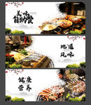 自助餐