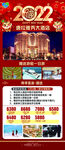 唐拉雅秀大酒店