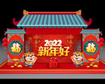 春节美陈