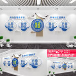社区矫正