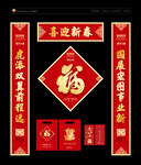 对联