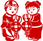 金童玉女剪纸