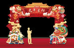 新年龙门架