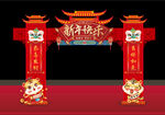 新年门头