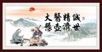 大医精诚