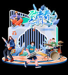 音乐节地产暖场活动美陈