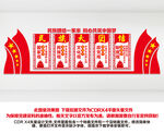 五个认同