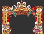 虎年门头 造型门