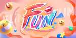 KV FUN 年会