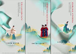  中式地产 