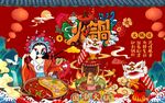 国潮美食火锅背景墙图片