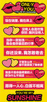 520情人节爱心创意手举牌
