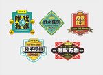 鱼香蛙虾
