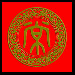 常姓图腾标志