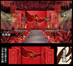 红金主题婚礼