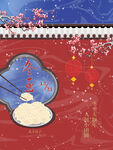冬至饺子