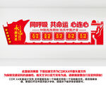 民族团结五个互相