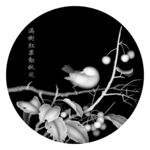 荔枝花鸟