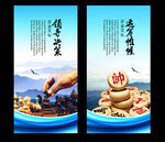 象棋