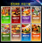 香料