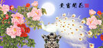 孔雀牡丹图