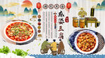 麻婆豆腐