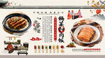 梅菜扣肉饭背景墙