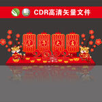新年美陈