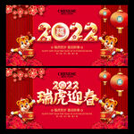 2022年