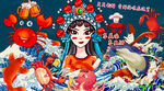 国潮海鲜火锅