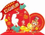 虎年dp点打卡