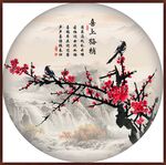 喜上眉梢