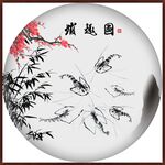 虾趣图