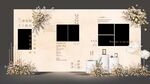 婚礼照片展示区