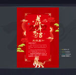 放假通知