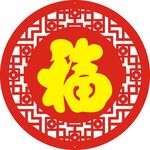 圆形 窗花 金币 双层福
