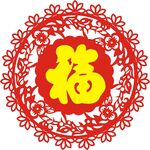 圆形 四季花开 迎春接福 大福
