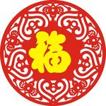 圆形 五福 窗花 金福